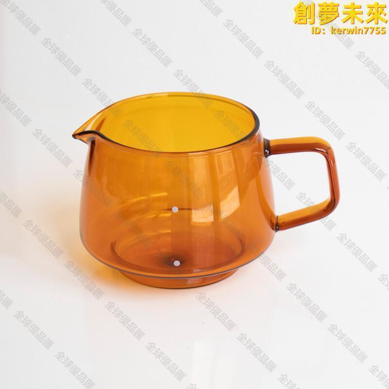 【全球優品滙】QD4D美式手衝咖啡分享壺ins套裝簡約耐熱玻璃茶色玻璃過濾網杯家