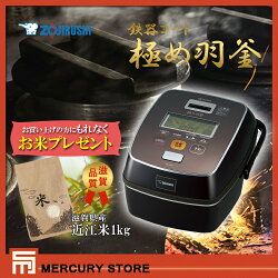 日本象印Zojirushi/壓力IH羽毛鍋/ NW-AB10。共1色-日本必買 日本樂天代購(69800*11.8)