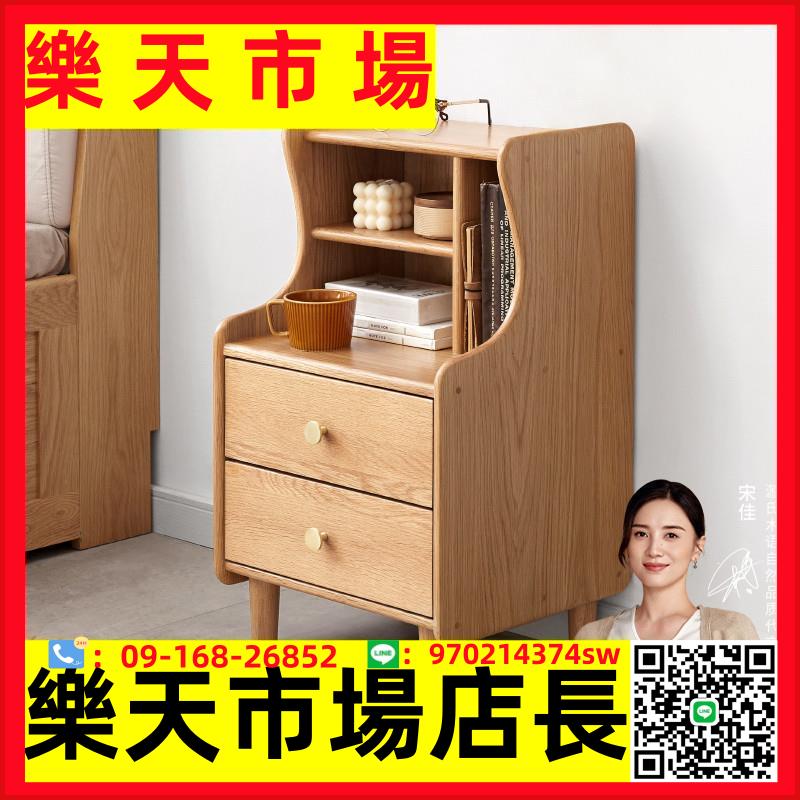 全實木床頭櫃家用臥室橡木床邊櫃現代簡約多功能收納櫃