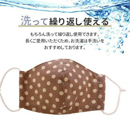 日本 🇯🇵 namioto 純手工純棉雙層口罩 3D 立體口罩 女性米色圓點 防曬高透氣 口罩【APP滿額下單10%點數(單一帳號最高5000點)】2/28止 3