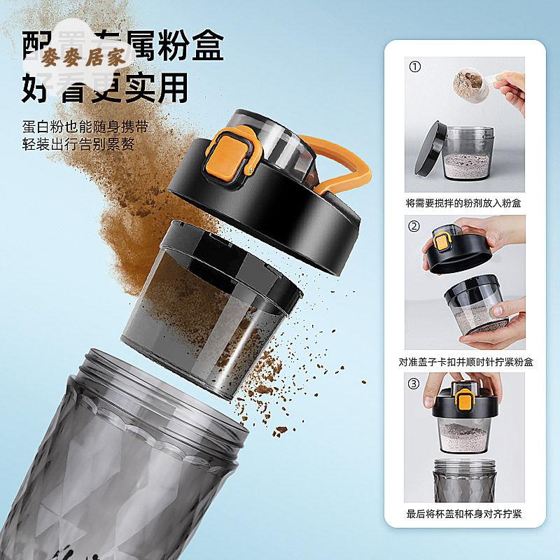 卡路里磁力自動咖啡攪拌杯子 電動便攜 奶昔杯 蛋白粉搖搖杯 健身水杯 [PP0506053]