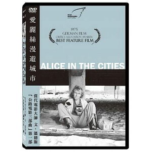 【停看聽音響唱片】【DVD】愛麗絲漫遊城市數位修復版