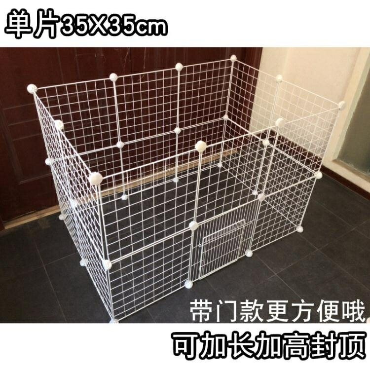 寵物圍欄DIY魔片加粗鐵網寵物籠小寵兔子鬆鼠小型犬圍欄組裝貓籠房子別墅