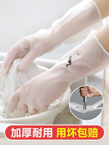 廚房洗碗乳膠手套耐用薄款橡膠塑膠洗衣服手套防水家務清潔手套