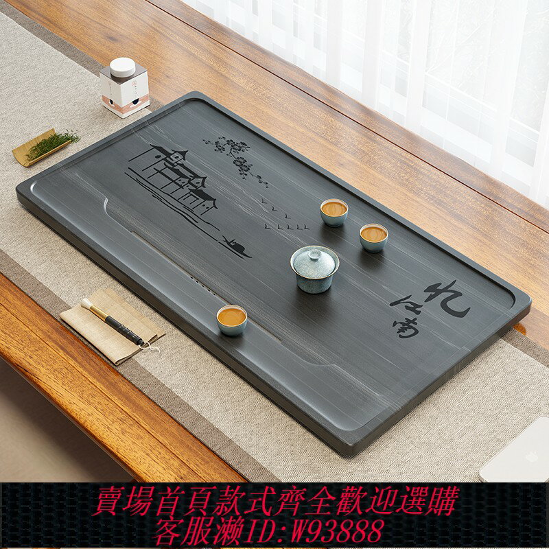 {臺灣公司貨 可打統編}茶盤家用天然石2023新款客廳高檔皇庭玉茶具茶臺石板排水茶海簡約