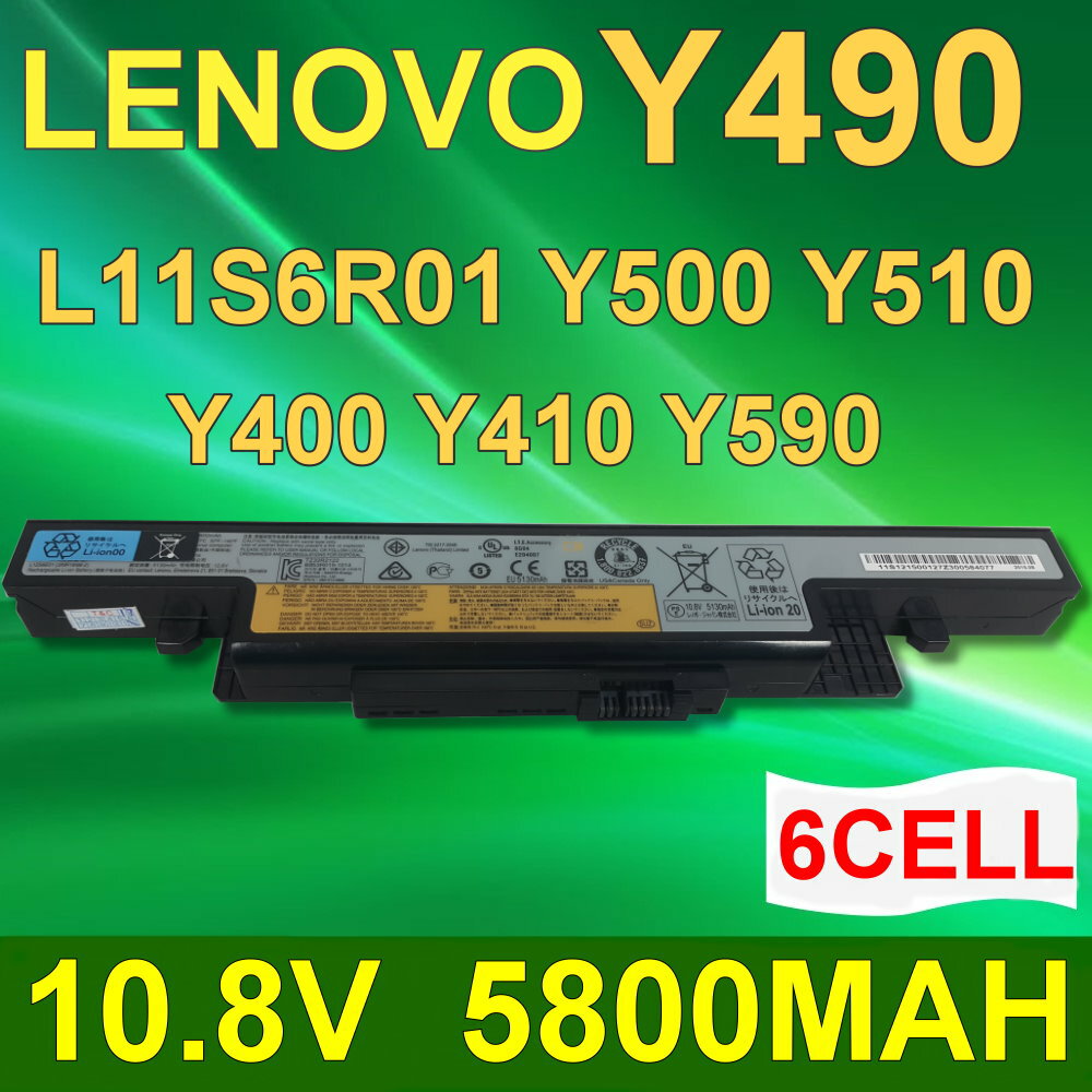 LENOVO 6芯 Y490 日系電芯 電池 L11S6R01 L11L6R02 L12L6E01L12S6A01 L12S6E01 3ICR19/65-2 3INR19/66-2 Y490P Y490M Y500N Y500P Y510A Y510N Y510P Y510M Y590N Y590P Y400 Y410 Y490 / Y500 Y510 Y590 Y400N Y400P Y410N Y410P Y490A Y490N