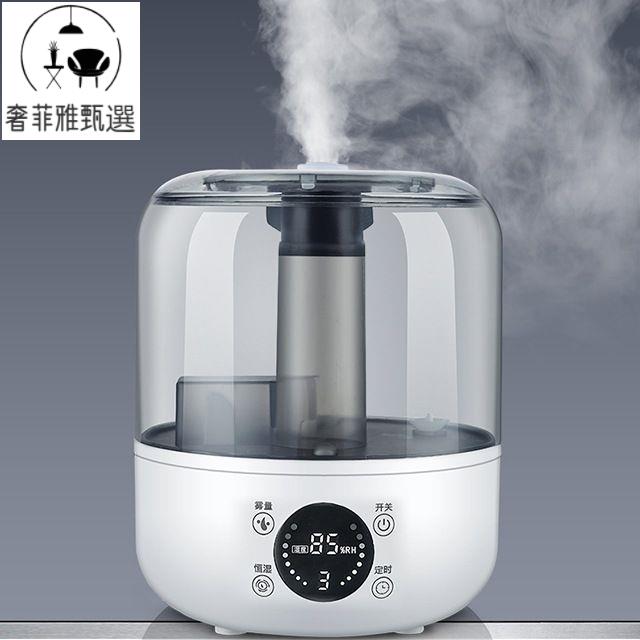 臺灣公司/開發票 110V智慧加濕器出口臥室迷你家用輕音噴霧器加水空氣增濕器大容量
