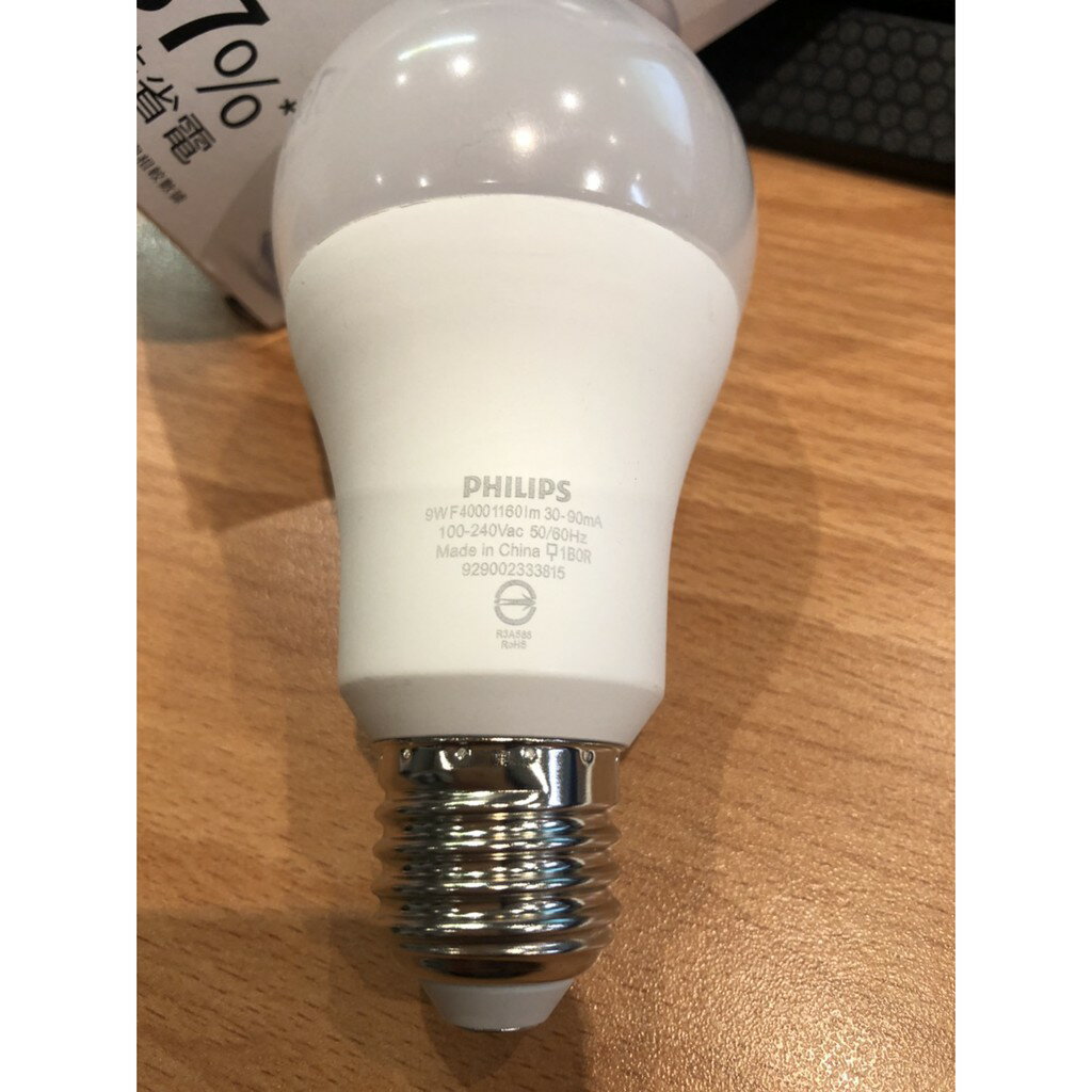 PHILIPS LED球泡燈 9W 11W 12W E27 易省球泡 A60 3000K 4000K 6500K 全電壓 4