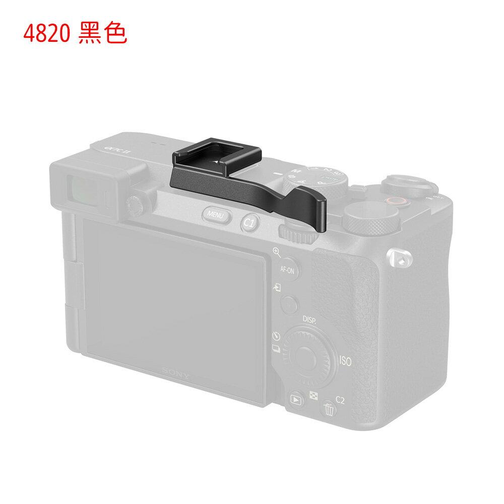 SmallRig 4818 銀色 4820 黑色 拇指手柄 Sony Alpha 7C II A7CR A7C 公司貨 | CameraPro ...