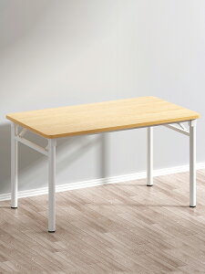 折疊桌子家用電腦桌桌子長條桌長方形小方桌學習桌簡易長桌寫字桌