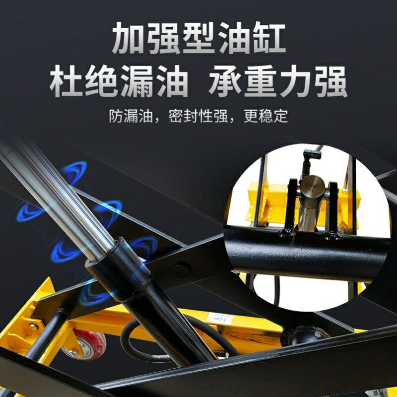 手動液壓升降平臺車移動式平板車電動升降機小型舉升機推車升降車