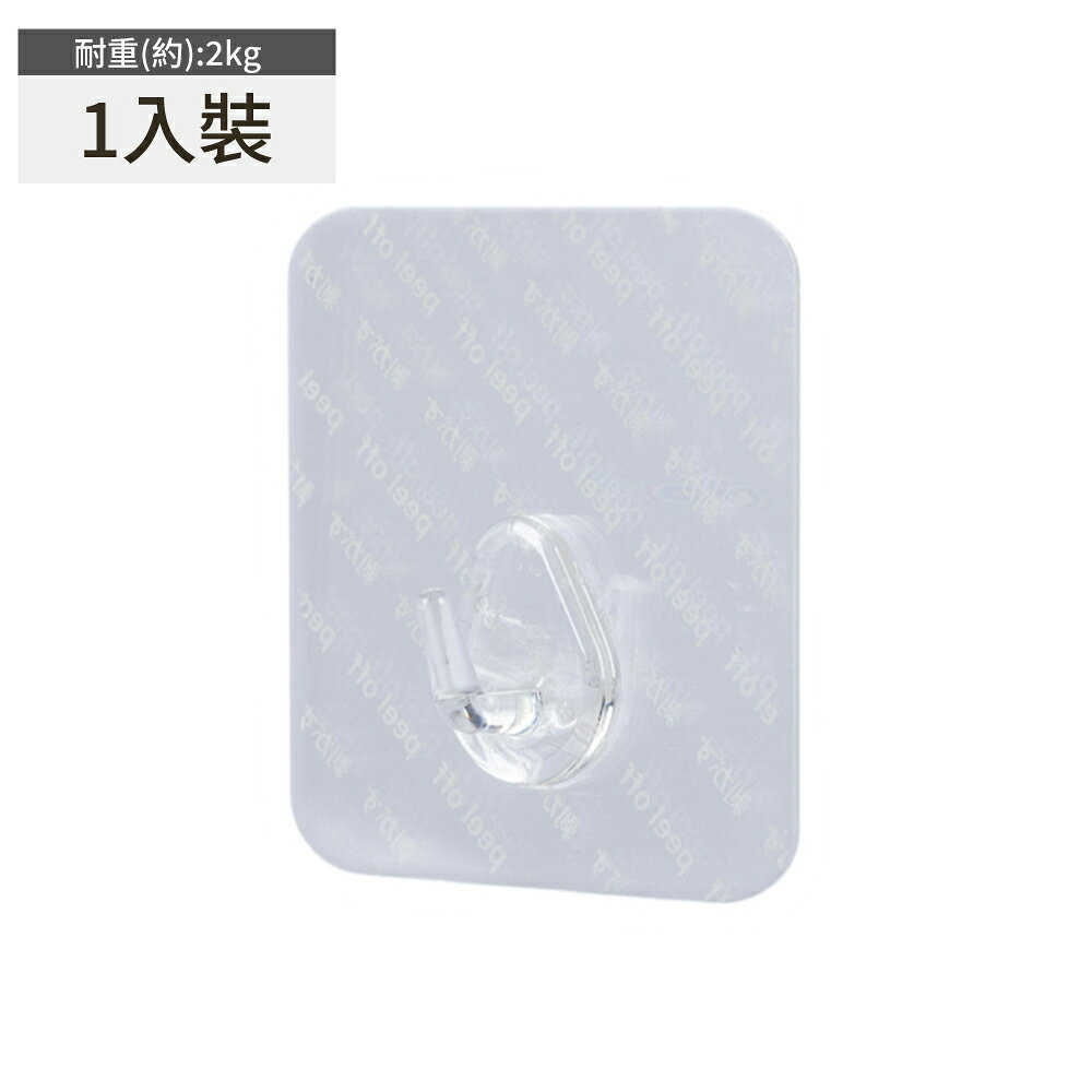 不留痕掛勾1入 方型 2KG NITORI宜得利家居
