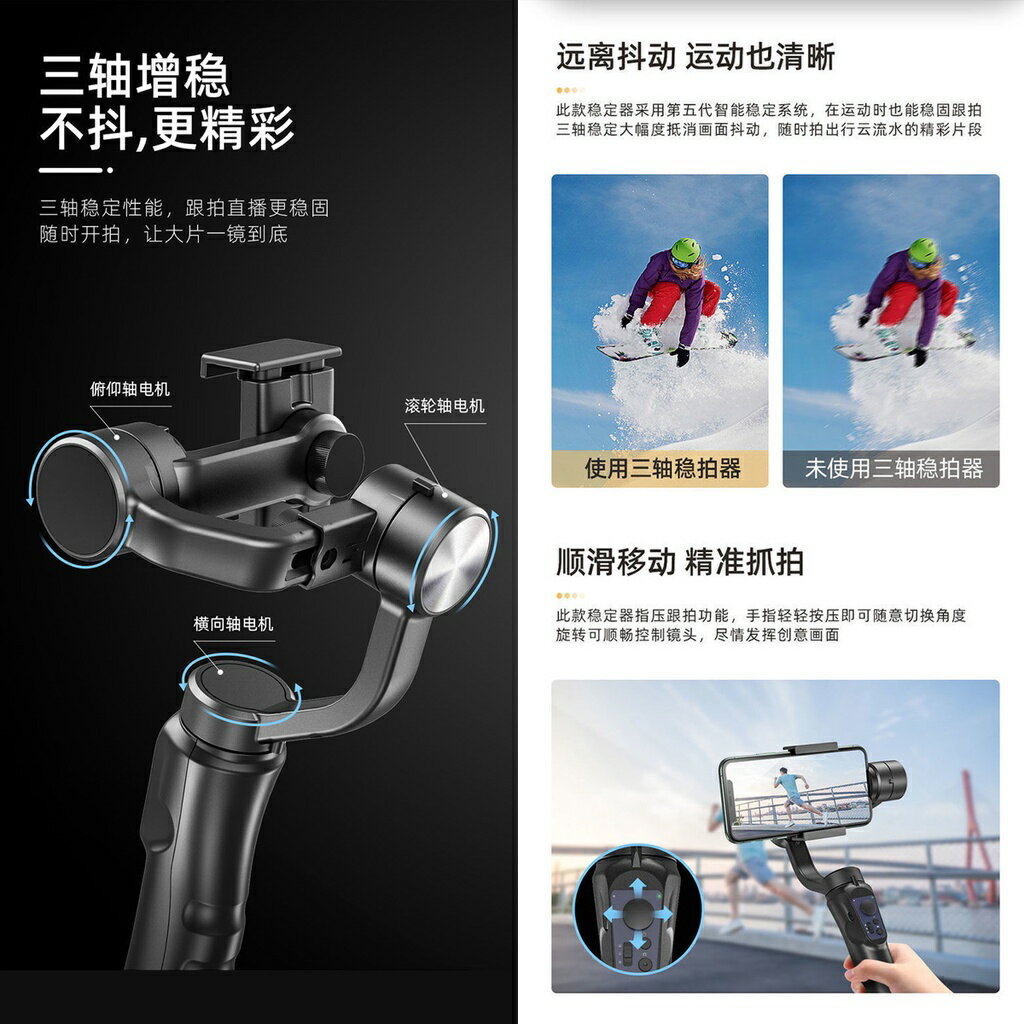 ISONA 29公分藍芽無線遙控三軸穩定器 手機穩定器 穩定器自拍棒 自拍神器 5