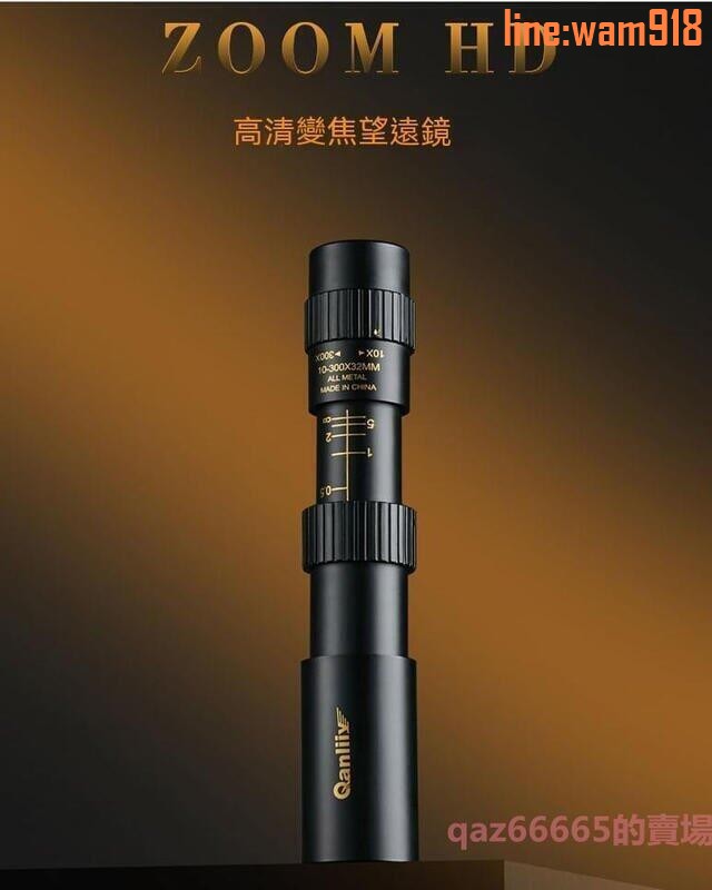 【店長推薦】式 高畫質高倍軍微光夜視望遠鏡 手機單筒望遠鏡 雙筒望遠鏡TW