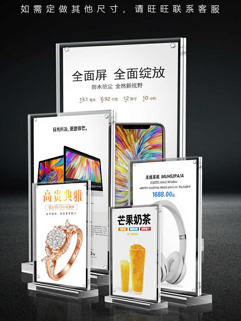 A4臺卡展示牌 桌牌壓克力臺卡強磁 臺簽立牌會議座位臺牌廣告席卡展示牌桌簽a4【MJ14716】