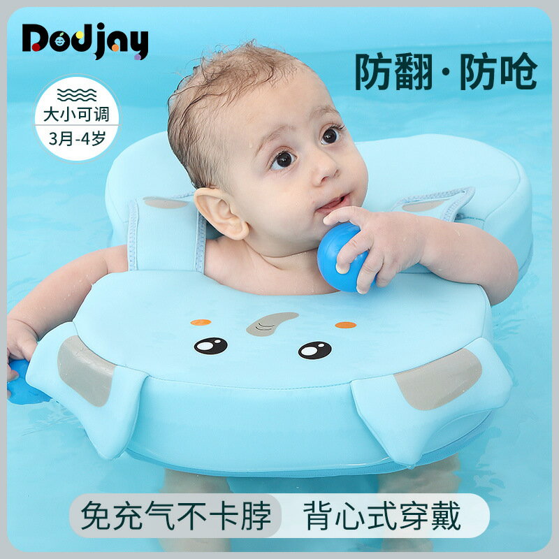 幼兒童泡澡游泳圈嬰兒腋下圈小月齡寶寶0一3歲洗澡趴圈速乾設計