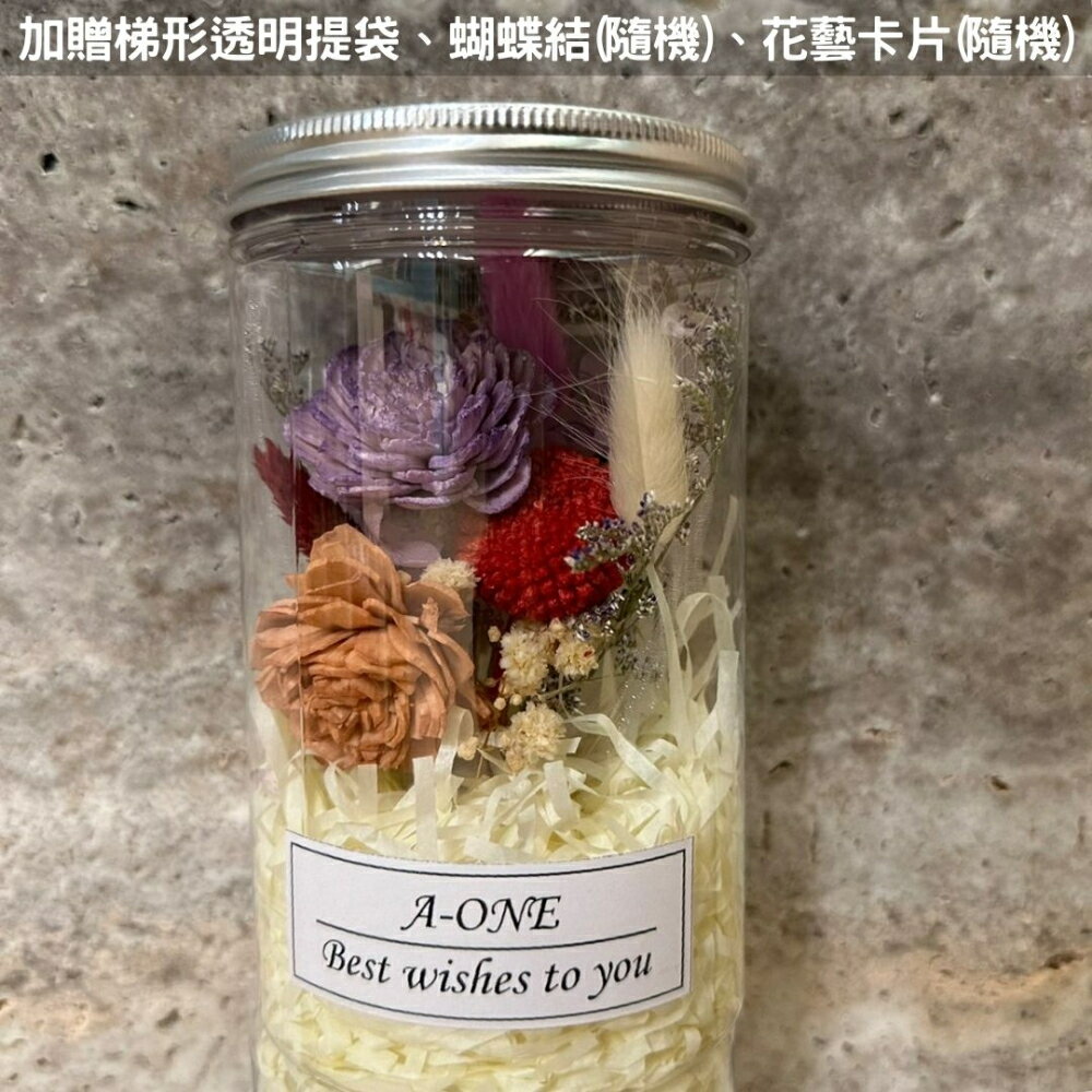 【A-ONE】通草擴香花罐 小花束 焦糖玫瑰花 索拉花 畢業乾燥花束 紫色永生花 生日禮物 乾燥玫瑰花 畢業禮物 婚禮小物