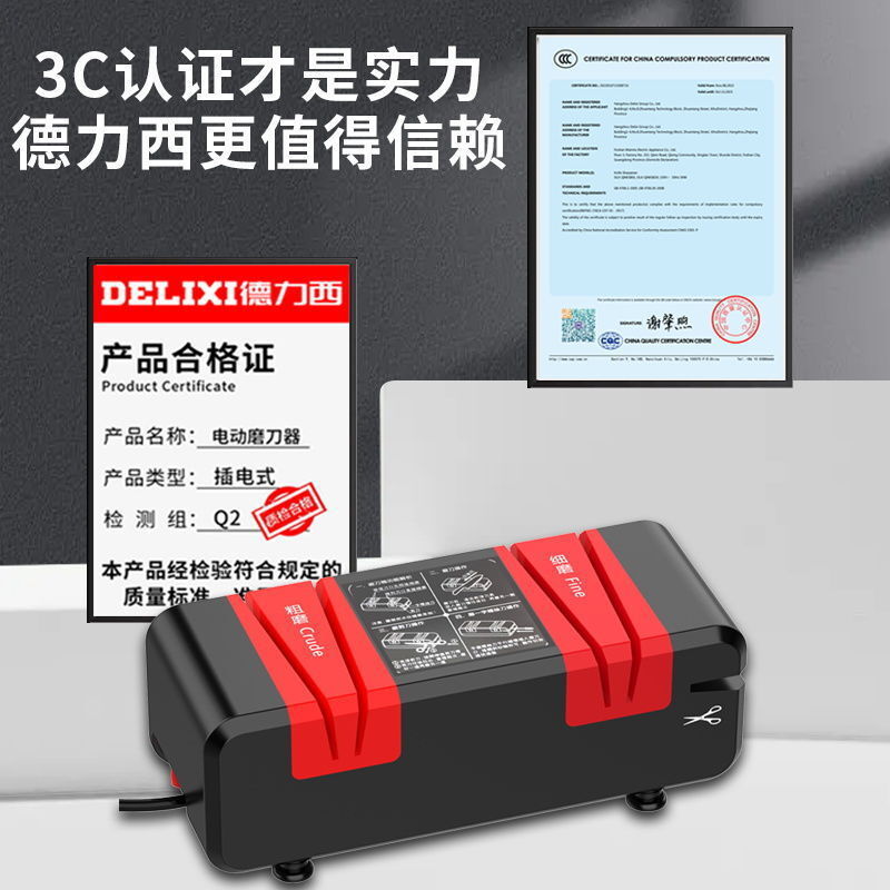 德力西電動磨刀器快速磨刀石家用菜刀磨刀神器全自動多功能磨刀機【博野五金】