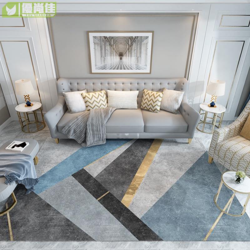 短毛地毯大地毯北歐地毯幾何抽象風格地毯地墊臥室床邊滿鋪地毯家居客廳地毯沙發毯