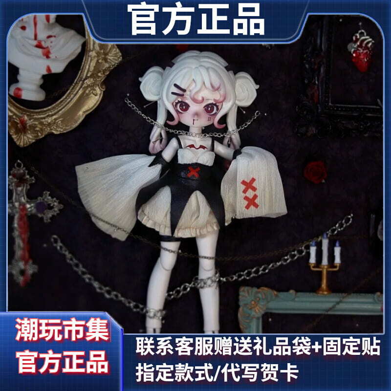 【可議價】Nyssa妮撒怪誕夢魘系列bjd盲盒潮玩可動人偶12分擺件手辦禮物