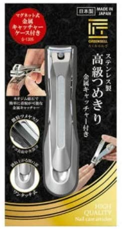 現貨 日本製 匠之技 GREEN BELL G-1305 高級 不鏽鋼 指甲剪 指甲刀 金屬 磁吸 集屑盒