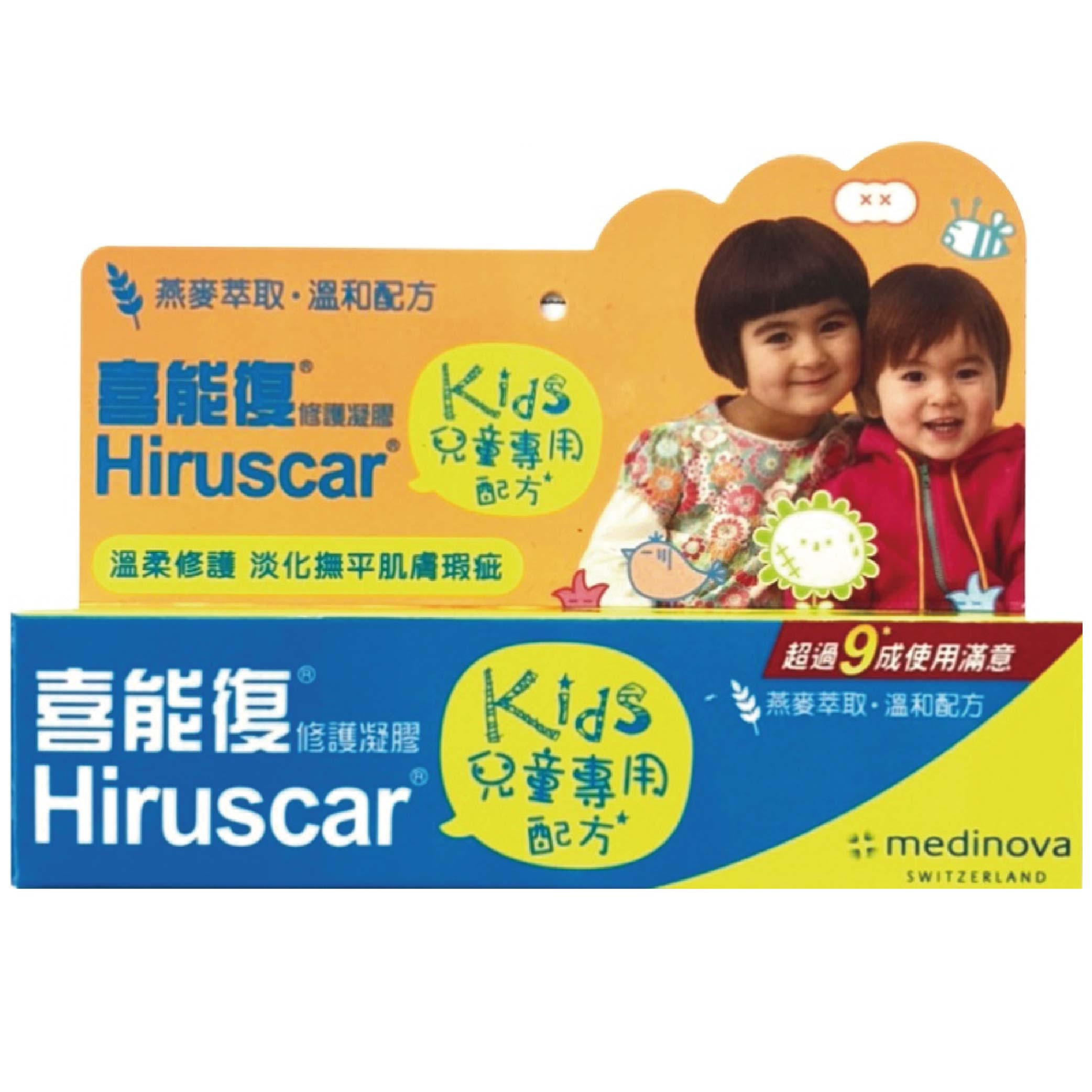 Hiruscar喜能復修護凝膠(兒童專用配方)20g/條 皮膚 1