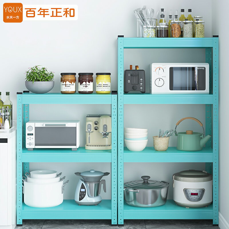 廚房置物架落地多層家用微波爐烤箱鍋具收納架多功能收納櫃儲物架