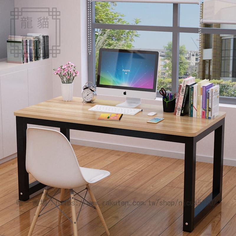 電腦桌臺式簡易書桌家用臥室學習桌學生小課桌長方形辦公
