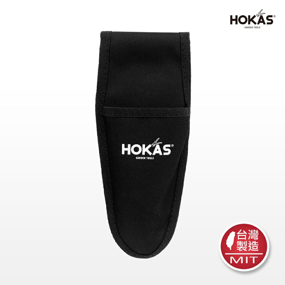 【HOKAS】多功能兩入工具袋 (收納套 工具袋 工具套)
