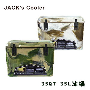 【露營趣】新店桃園 JACK's Cooler 35QT 35L冰桶 行動冰箱 軍用迷彩 保冰桶 手提 冰桶 野營 露營