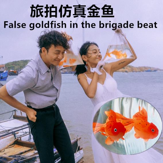 新款攝影道具旅拍外景創意模擬金魚婚紗攝影寫真兒童拍照道具金魚