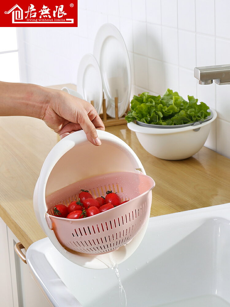 客廳廚房創意家用多功能可旋轉水果盤雙層瀝水籃洗米淘米籃洗菜盆