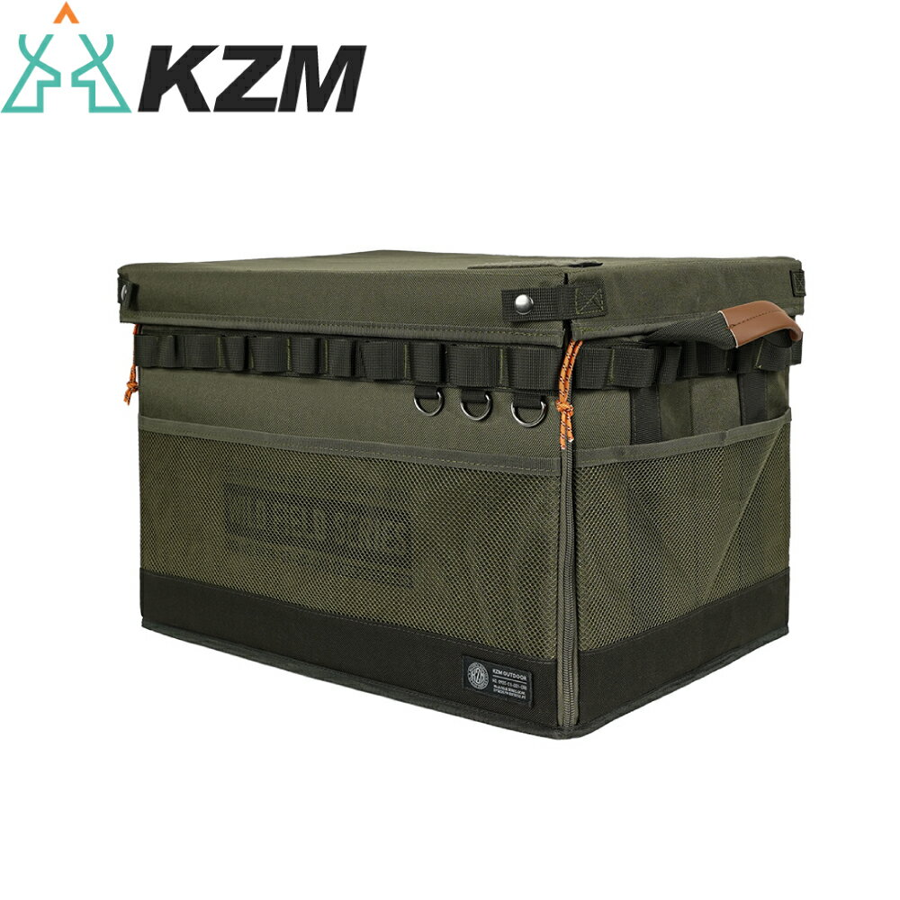 【KAZMI 韓國 KZM 工業風前開式折疊收納箱】K23T3Z05/露營/收納箱