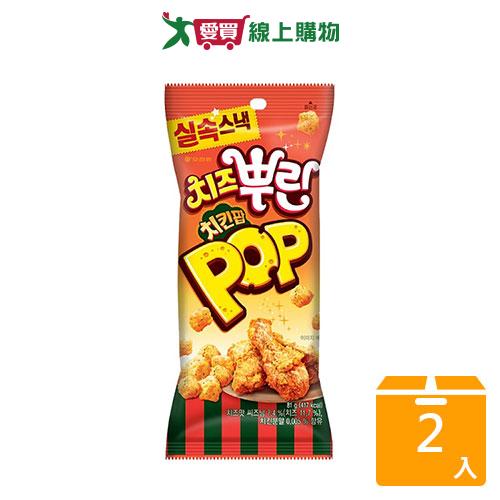 好麗友雞米花韓式起司炸雞81G【兩入組】【愛買】