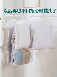日本家用陽臺曬枕頭神器專用防風網兜枕頭晾曬架枕芯抱枕靠枕衣架