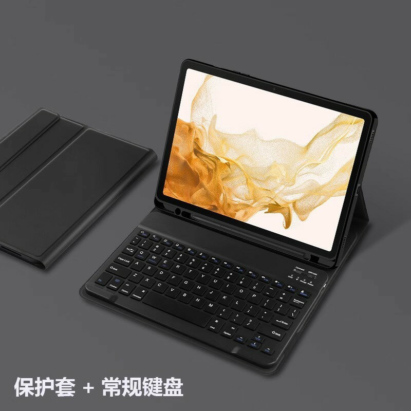 Samsung適用Galaxy三星Tab S9ultra保護套S9fe+十防摔SM一X810外殼5G全包11英寸12.4鍵盤14.6帶筆槽鼠標x910