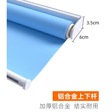 #自動上升彈簧捲簾 #遮陽捲簾窗簾 #粘貼捲簾 訂製 自動上升彈簧捲簾衛生間廚房免打孔卷手拉式陽臺升降回彈遮陽窗簾 8