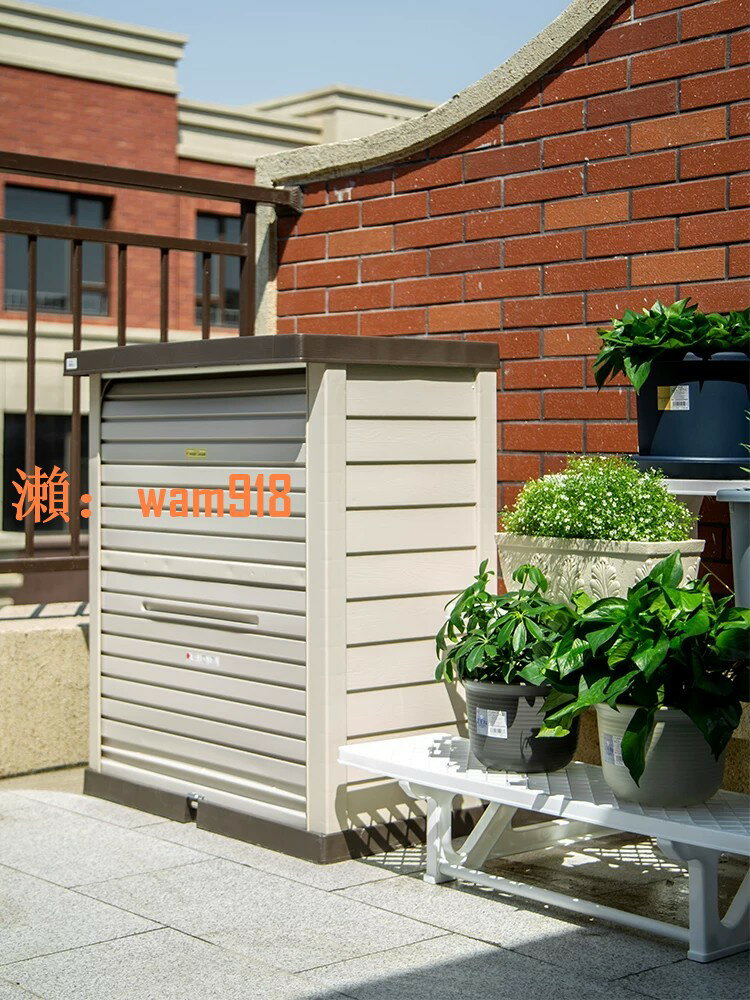 【臺灣公司】愛麗思室外陽臺防雨工具收納櫃子車庫櫃戶外防水儲物櫃塑膠置物箱