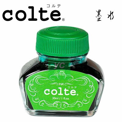 Colte 可自調混色 30ml 瓶裝墨水（10色可選） /瓶