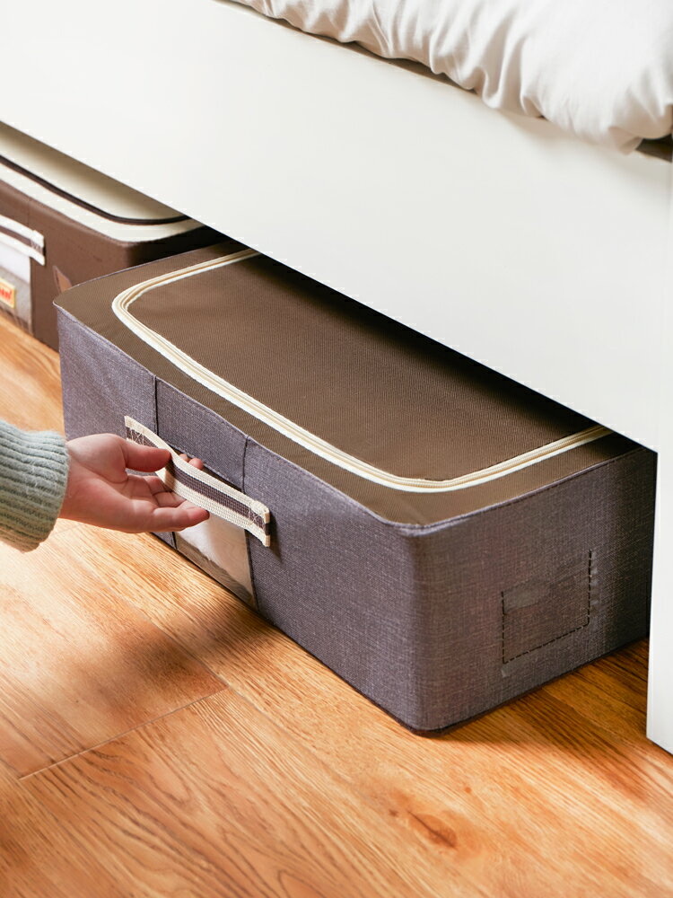 床下扁平收納箱筐折疊布藝裝衣服整理箱鋼架儲物箱子床底收納盒