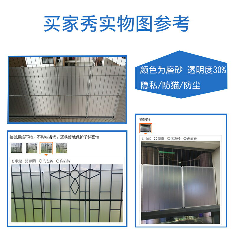 寵物圍欄 寵物護欄 陽台寵物防護網貓咪圍欄護欄塑料高層窗戶封閉神器自裝隱私遮擋板【CM21674】 3