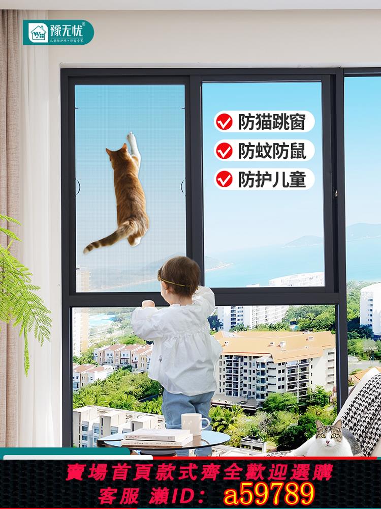 【臺灣公司 可打統編】金剛網紗窗定製推拉式防蚊貓免打孔隱形鋁合金框不銹鋼沙窗網自裝
