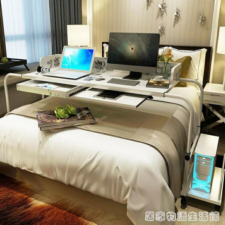 雙人伸縮床上可行動升降筆記本台式電腦桌家用懶人跨床小桌