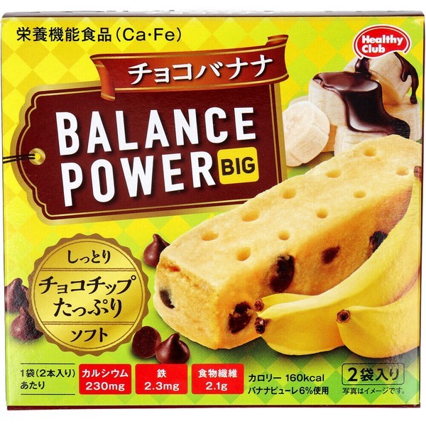 日本製 BALANCE POWER 濱田 代餐餅乾 低卡餅乾 營養餅乾 低熱量餅乾 代餐餅乾 能量棒 高纖餅乾 S54 0