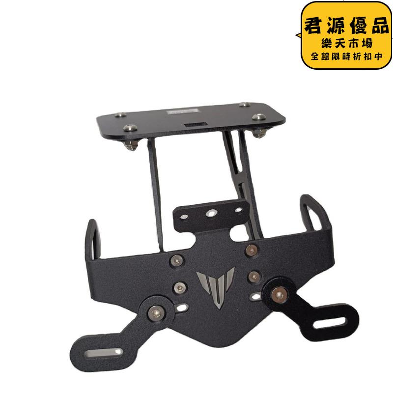 適用mt03 mt25 r25 r3改裝配件後牌照架車牌架0447