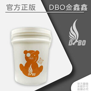DBO 【高效能鐵粉去除劑-5加侖】(貨件大無法合併其它商品-獨立運費)