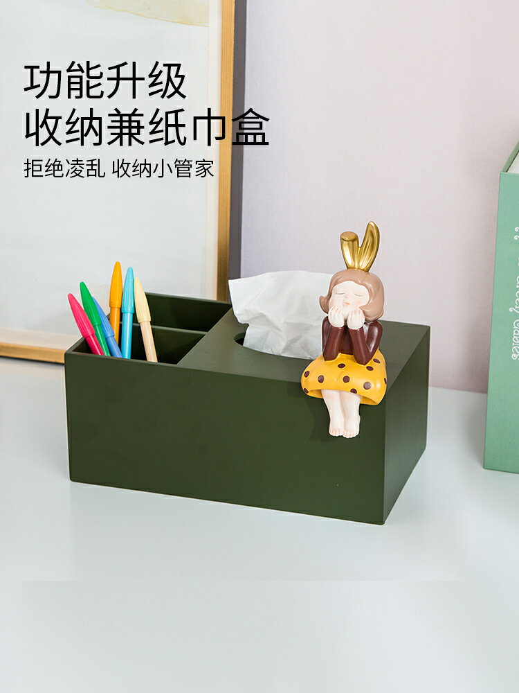北歐輕奢紙巾盒ins家用高檔簡約現代客廳收納茶幾創意可愛抽紙盒 1
