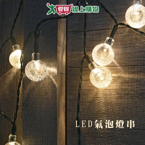 TreeWalker LED氣泡燈串USB-暖白光/彩光 燈飾 戶外露營照明用 變換氛圍【愛買】