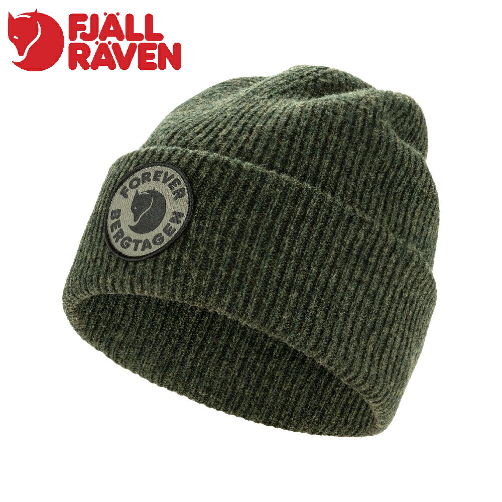 【Fjallraven 小狐狸 Bergtagen Forever Wool 羊毛帽《深森綠》】F13100187/針織帽/毛帽