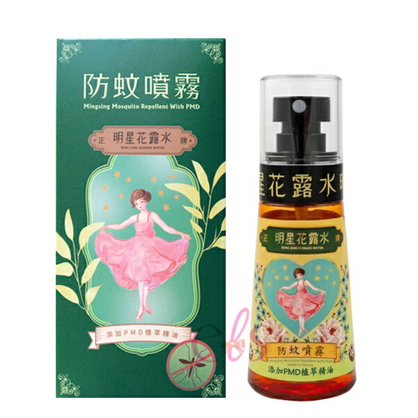 [$699免運] (防蚊液)明星花露水 防蚊精油噴霧 60ml☆艾莉莎ELS☆